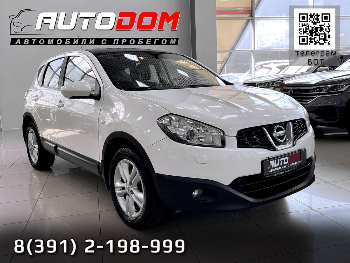 Автосалон - Nissan Qashqai, 2011 г.